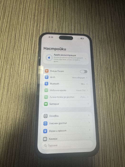 Iphone 14 Pro Max 256GB