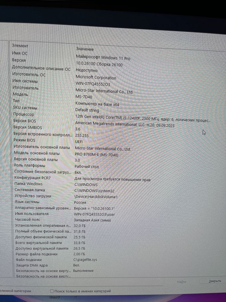 PC i5 12400f ddr4 32gb rtx 4060 8gb