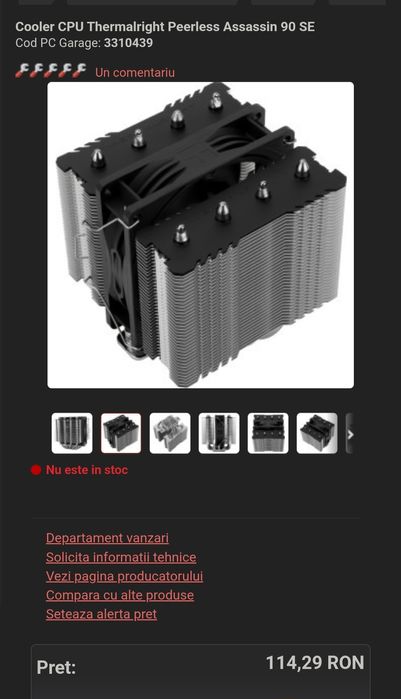 Carcasa Aquiris Bellatrix plus Cooler CPU