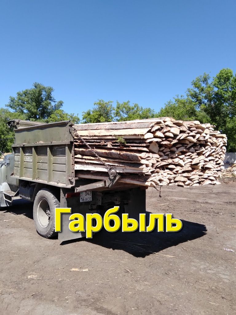 СЫПУЧКА доставка ЗИЛом