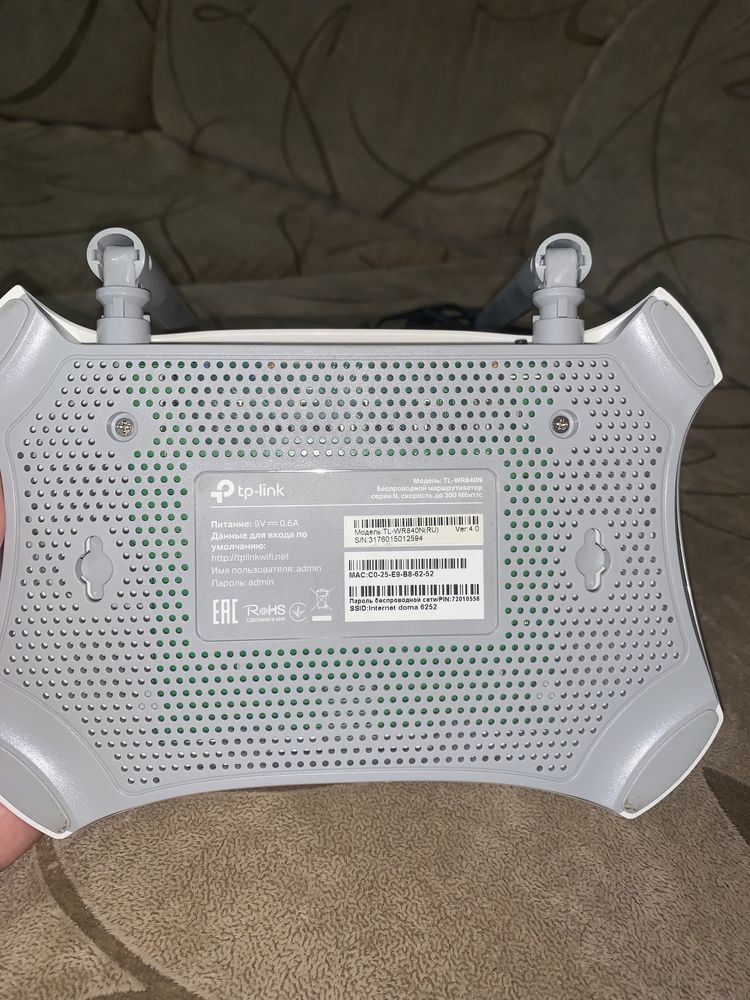Продам роутер tp-link TL-WR840N