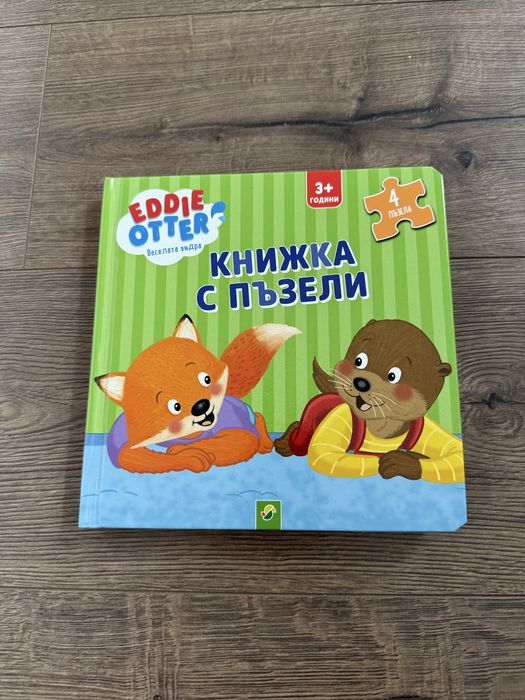 Детски Монтесори игри