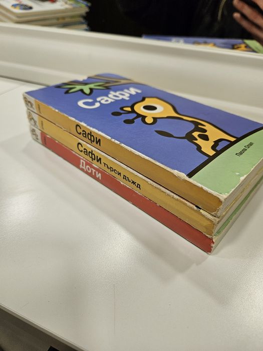 Комплект детски книжки Паола Опал