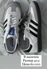 Adidas оригинал