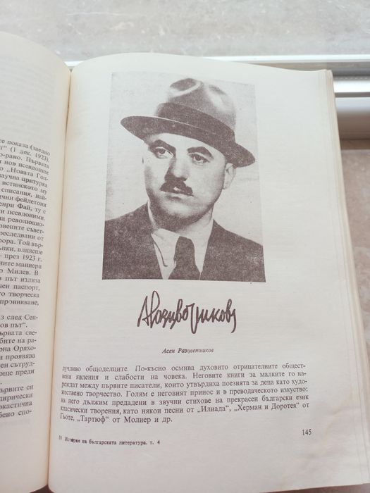 Книги от 1959г.и 1976г