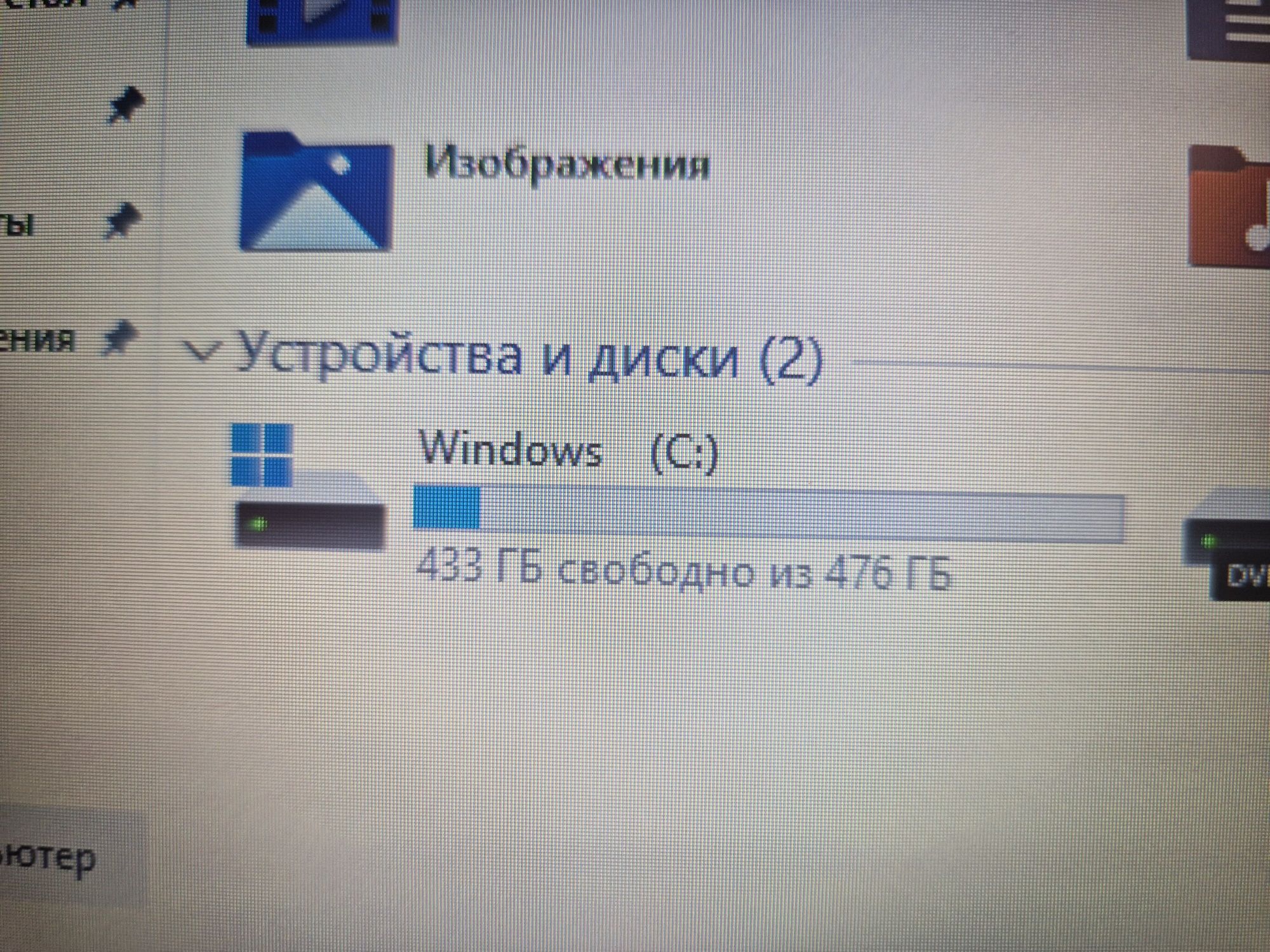 Ноутбук Corei7 Acer Aspire E5-576