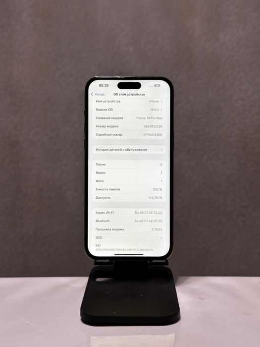 IPhone 14 pro max 128 gb