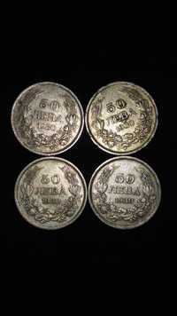 Сребърни монети за материал.
