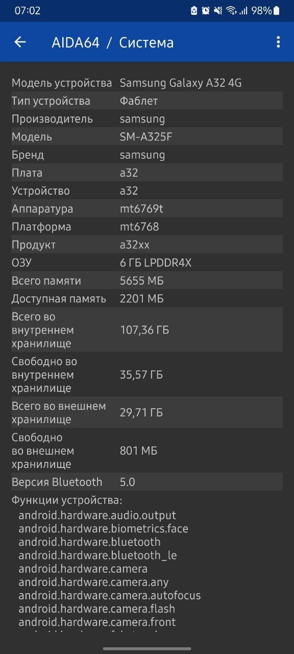 Продажа телефона