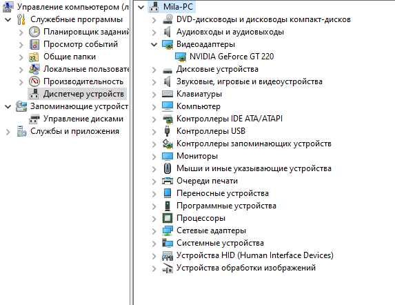 Системнный блок: Corei3 4170 / 1 Tb / 4GB / GT220  1GB