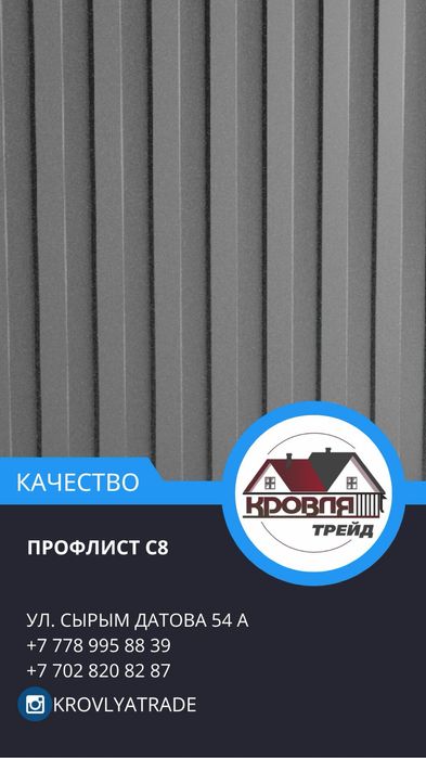 Металлочерепица каскад