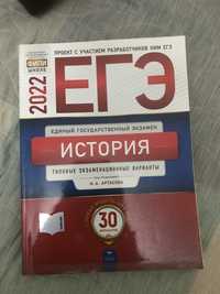 Продам книги ЕГЭ и другие российские учебники