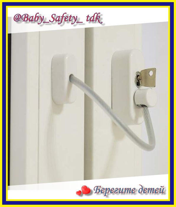 Блокиратор тросик с ключом