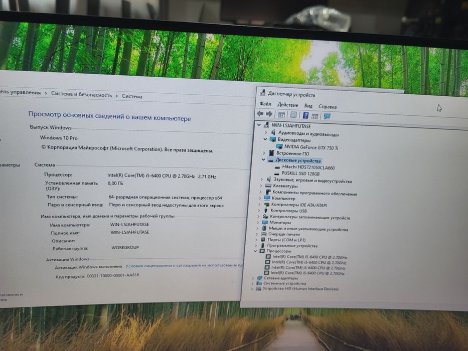 Kompyuter Intel Core i5-6400 PC