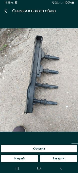 Продавам на части Ситроен Ксара 1.8 16v/Citroen xsara 1.8 16v хечбег