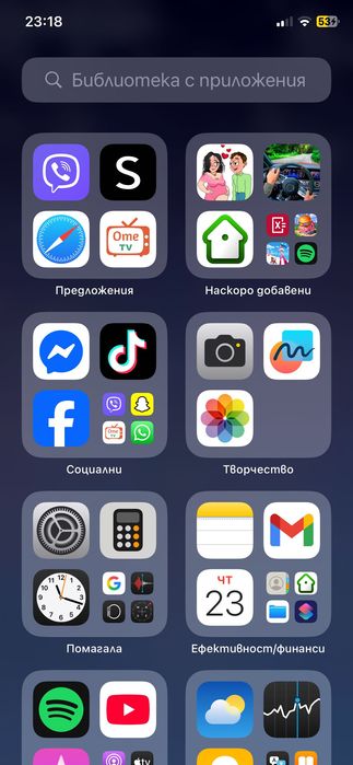 Продавам iphone 11 pro