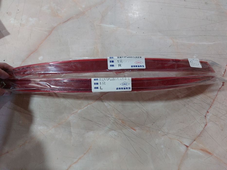 Jetour X70+ uchun orqa stoplar narxini bilish uchun tel qiling