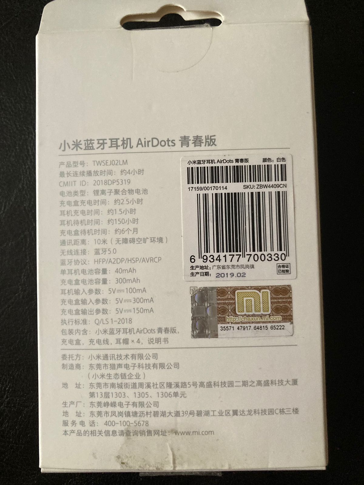 Беспроводные наушники Xiaomi AirDots