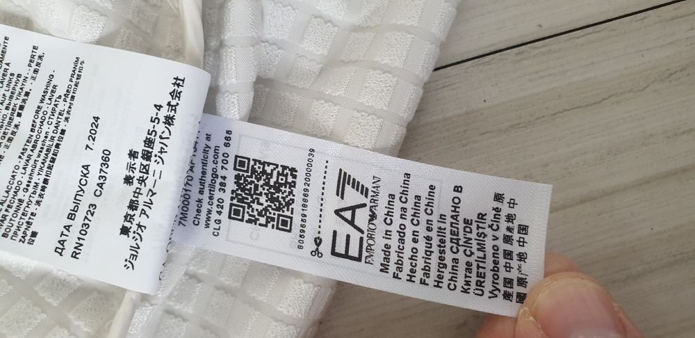 Emporio Armani EA7 Ventus 7 Full Zip / 2XL ОРИГИНАЛ! Мъжко Горнище!