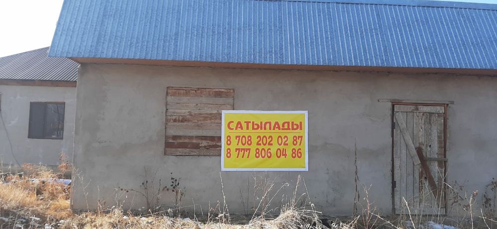 Продам времянку + участок 6 сот