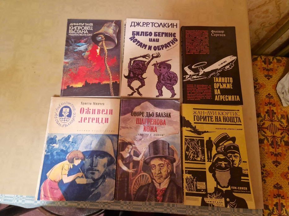 антикварни книги