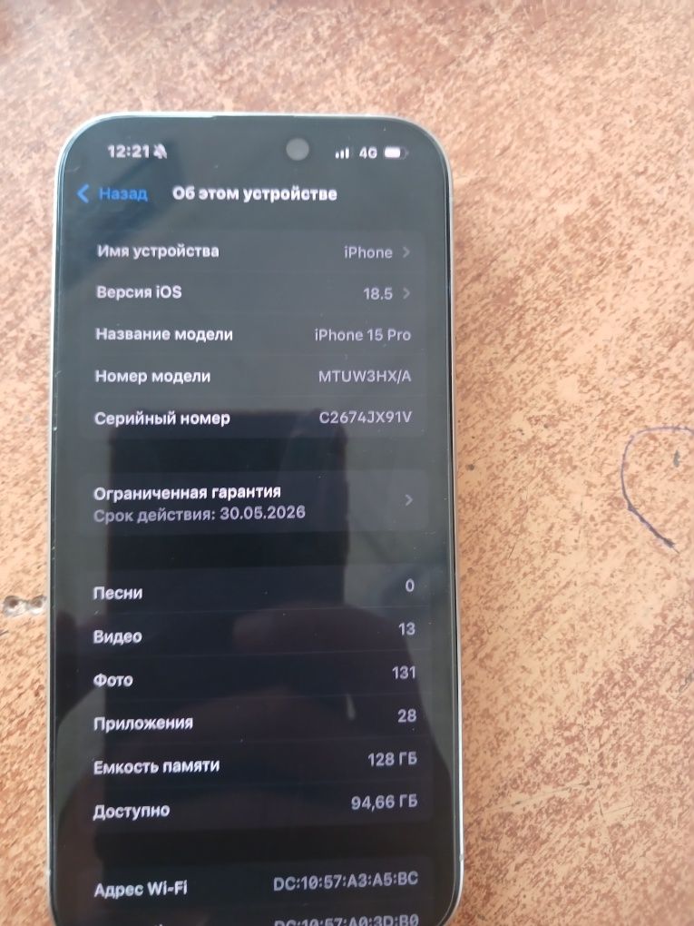 Айфон 15 про.. сатылады