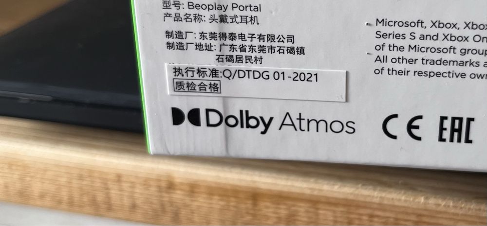 Слушалки Dolby Atmos bang&olufsen Beoplay Portal