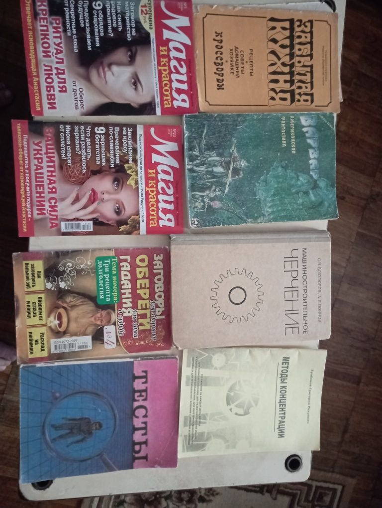 Продам книги и буклеты советского времени ,буклеты