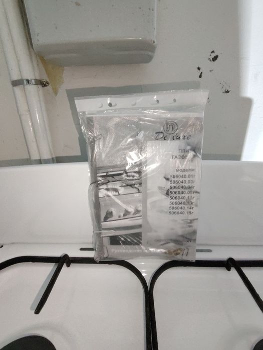 Продам газовую плиту