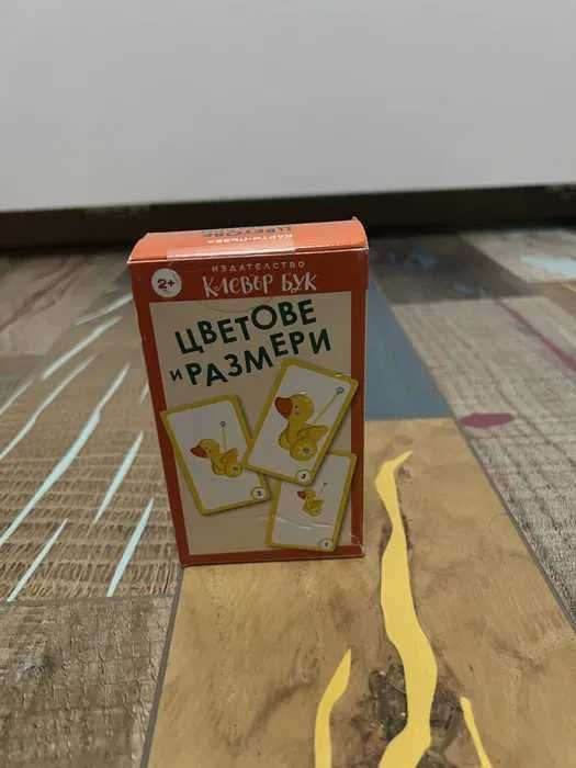 Образователни игри за деца от 1 до 5 години- пъзели