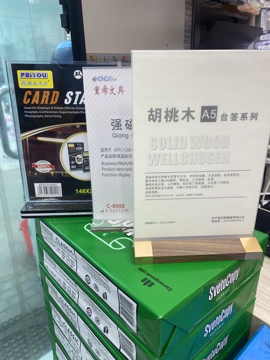 A4. A5. A6. A7 hammasidan bor