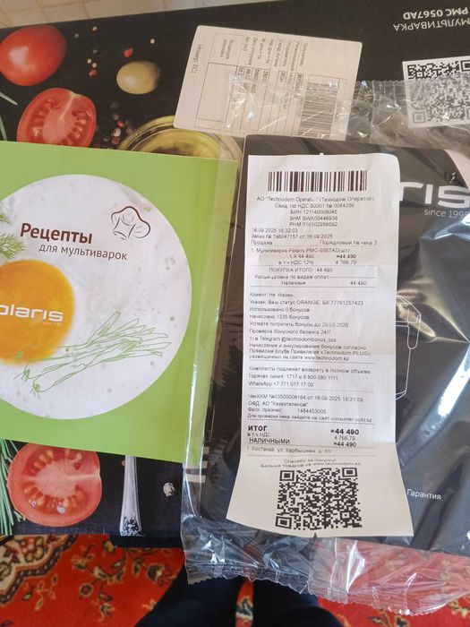 Продам мультиварку