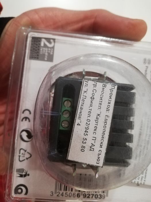 4бр Легранд ключ Legrand сензорен димер с девиаторен ключ НОВ