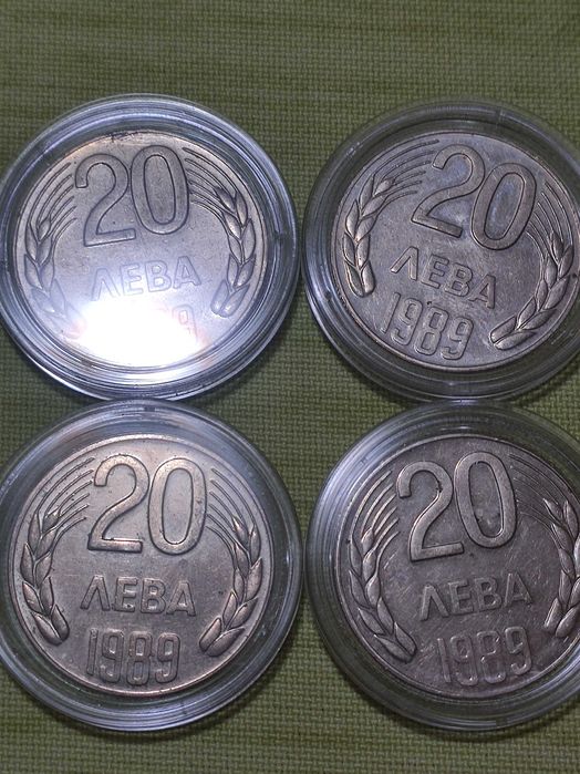 Монети от 1989 г.