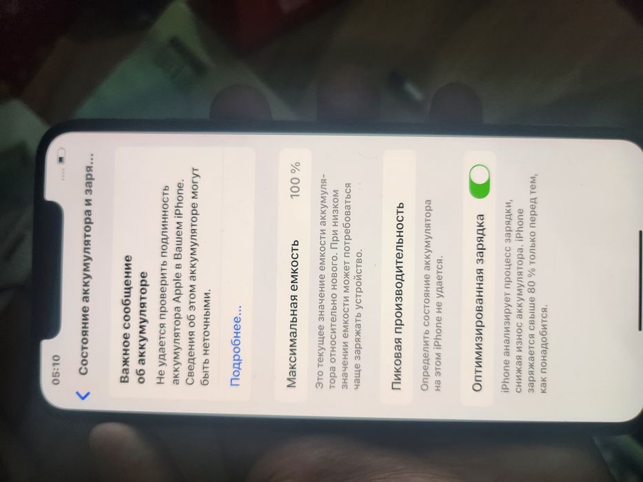IPhone xs max 256gb 100%