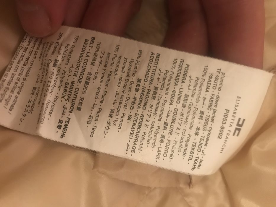 Елек с естествен пух Elizabeta Franchi