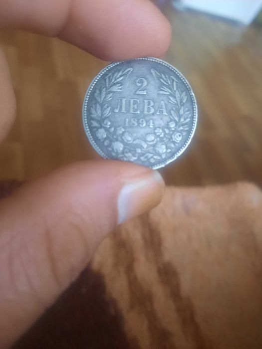 Сребърна монета два лева 1894 княз Фердинат