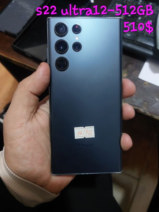 Galaxy S23 ultra s22 ultra s21 ultra bor