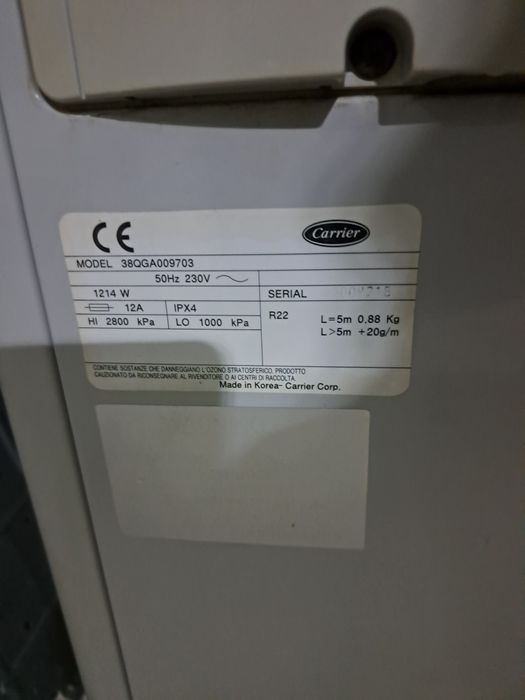 Климатик втора употреба 12 ка