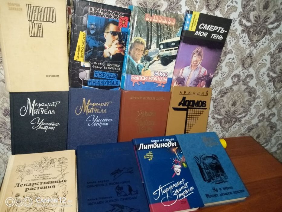 Продаются книги!