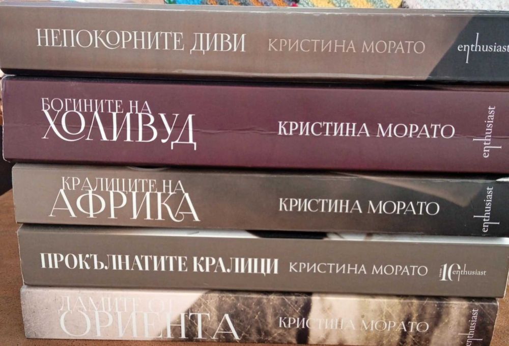 Продавам книги употребявани