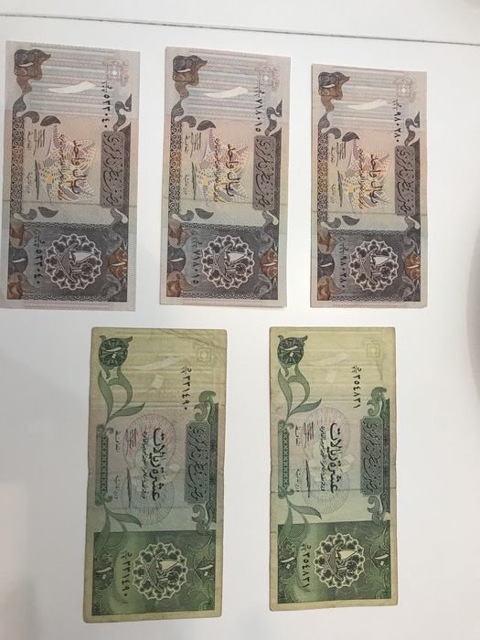 Vand lot 3 buc de 1 (AUC) si 2 buc de 10 Riyal Qatar
