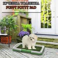 Puppy Potty Pad кучешка тоалетна с отделение за течности