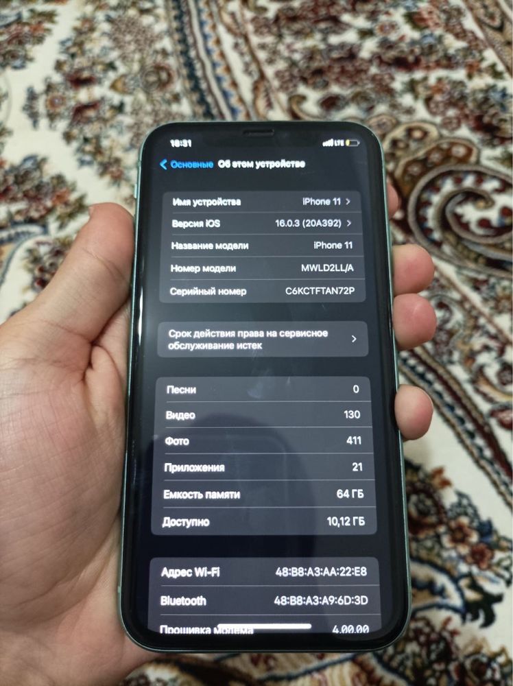 Iphone 11 64gb LL/A