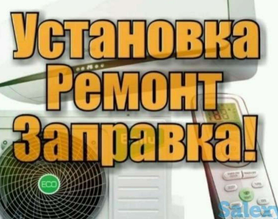 Konditsioner urnatish xizmati