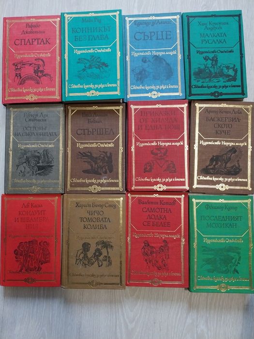Продавам 12 книги от популярната поредица „Световна класика за деца"