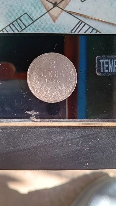 Монета колекционерски българска