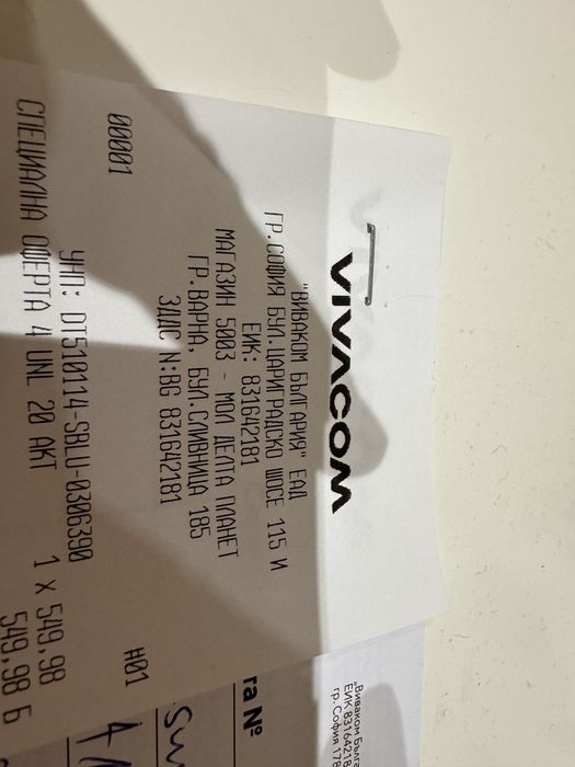 Samsung A17 5G запечатан Виваком;