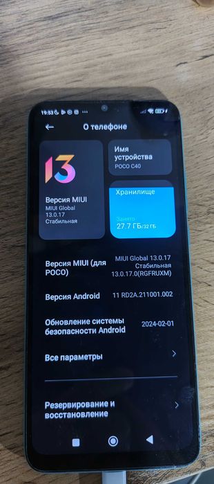 Poco c40 3/32 gb