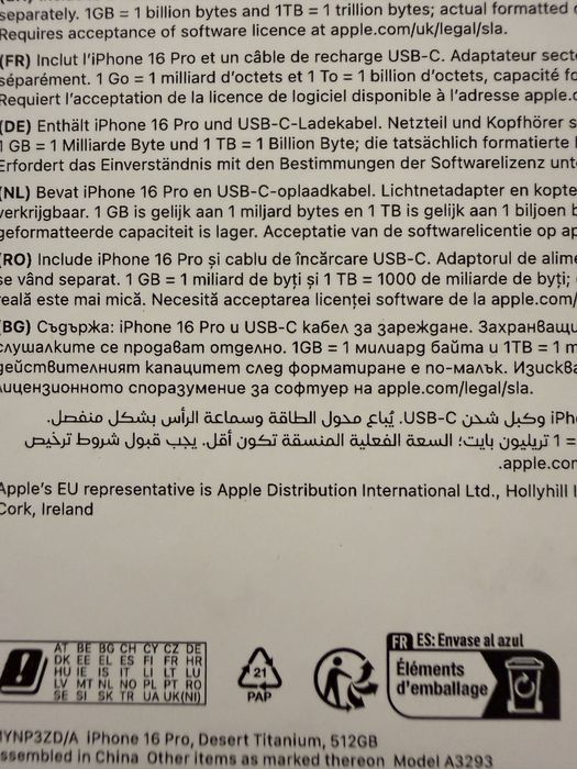 IPhone 16 PRO 512 ГБ като НОВ ! Desert Titanium